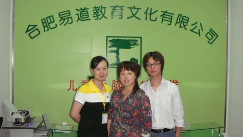 祝賀河南焦作張老師成功加盟易道手腦速算