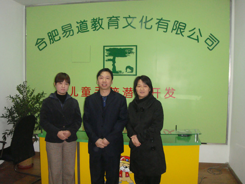祝賀重慶萬州區(qū)余老師成功加盟易道手腦速算