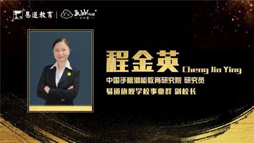 不負(fù)韶光 | 易道教育3月精英培訓(xùn)招生技巧篇