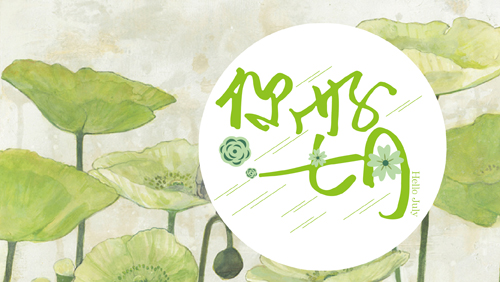【易道教育】7月例會，越過山丘，致敬最好的我們