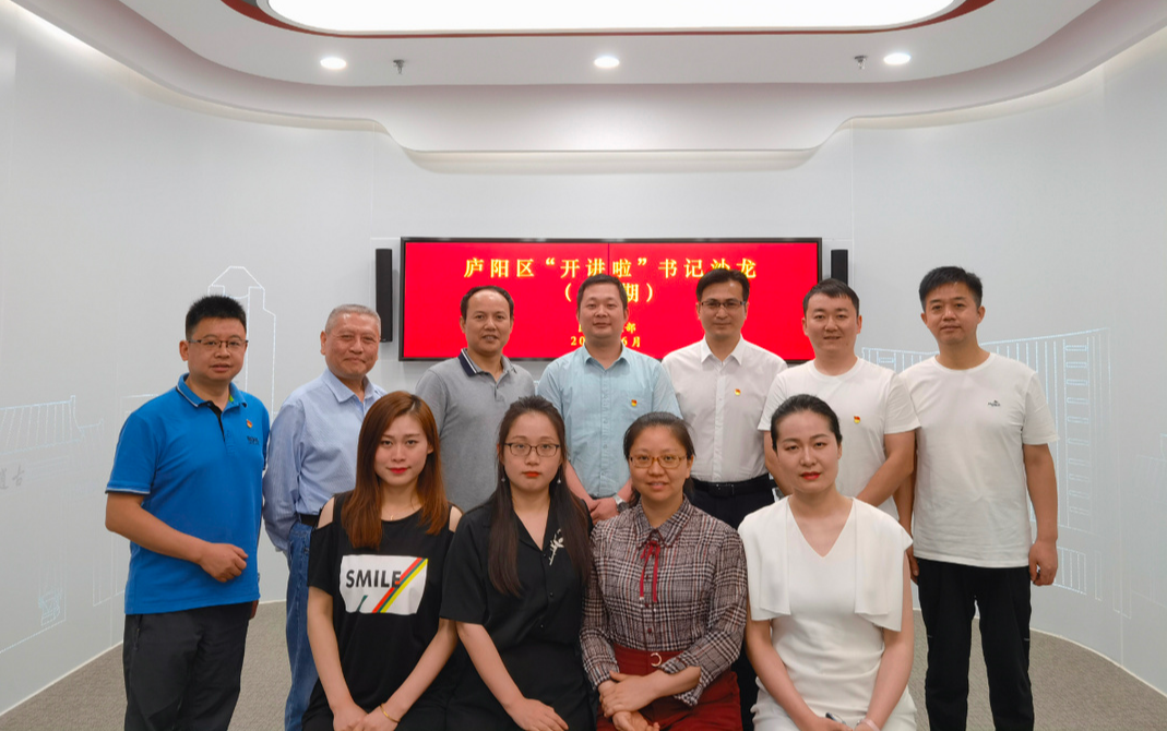 黨建引領校外治理，護航培訓機構規范前行
