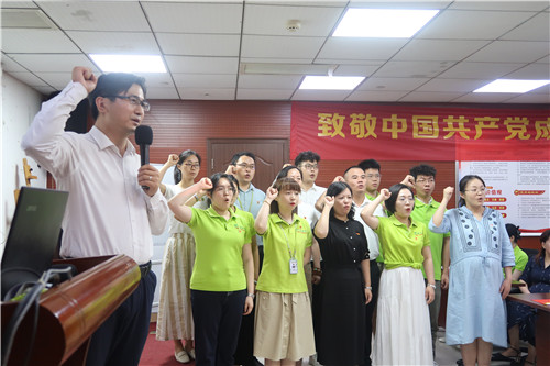 紅心向黨 | 易道教育開展系列黨建活動，獻禮百年華誕